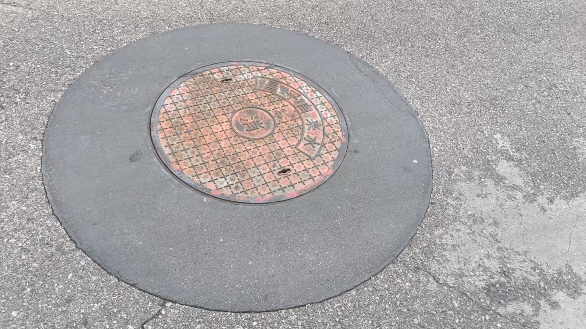 大东井周速凝加固料