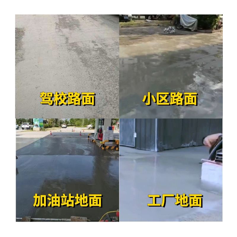 大东老旧道路翻新快速解决方案
