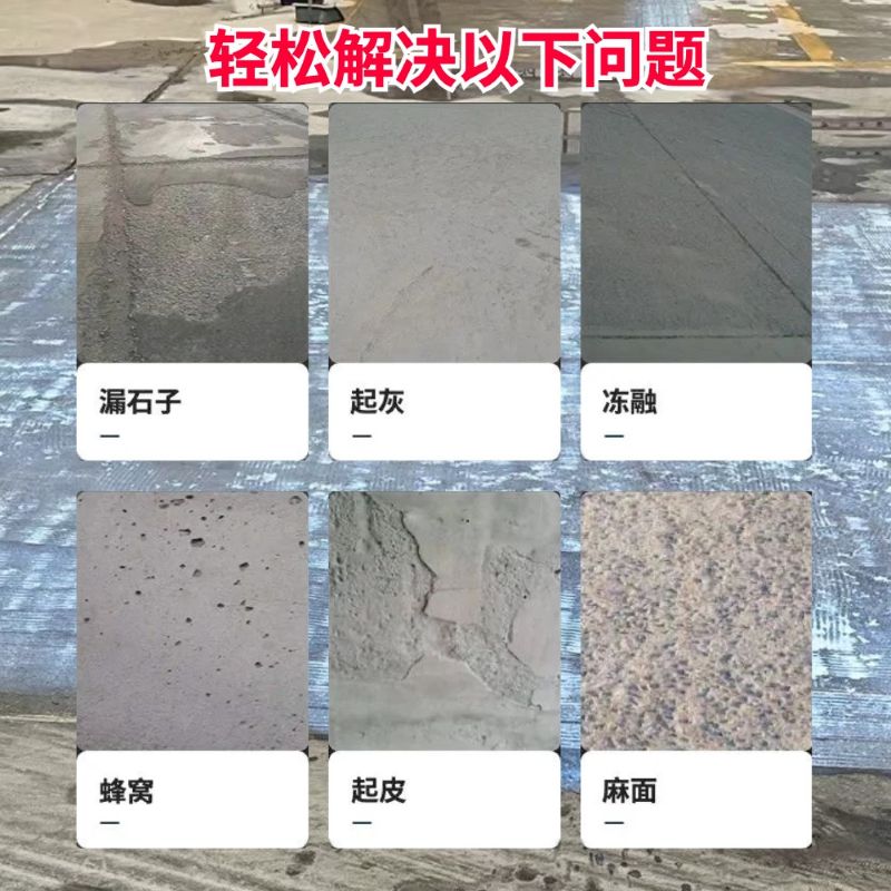 大东低碳市政修补材料简单快速修补道路恢复交通